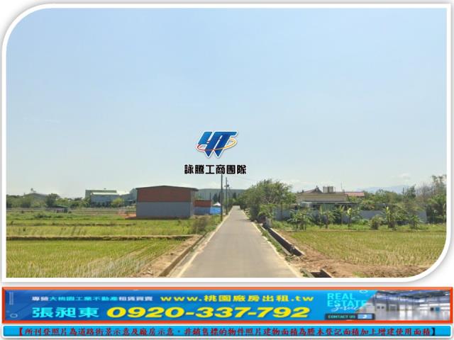 楊梅農地-0