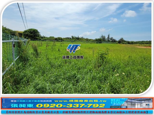 觀音工業地-1