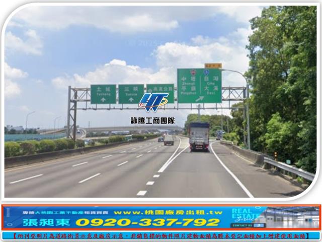 大溪工業地-0